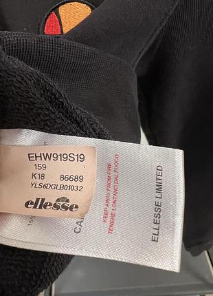 Коротке худі ellesse 6