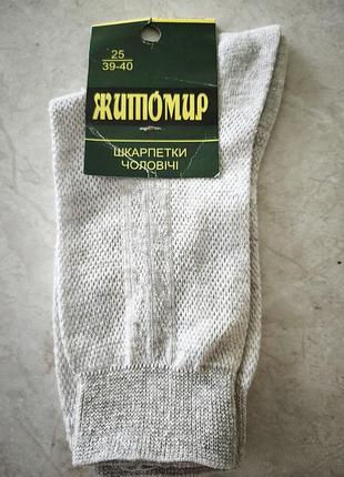 Носки мужские лён