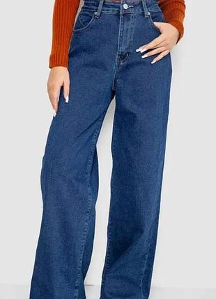 Широкі джинси size 26