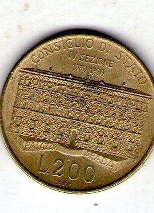 Италия 200 лир, 1990 100-е годовщина - заснования государственного совета алюминий-бронза, 5g, ø 24mm no2118