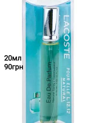 Lacoste eau de l.12.12 pour elle natural 20 мл