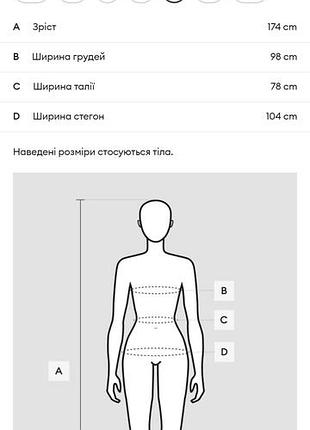 Худи женское 4