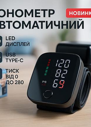 Автоматичний тонометр для контролю тиску bk-606b, тонометр електронний, апарат для тиску автоматичний za-64