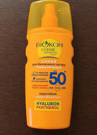 Спрей для безопасного загара биокон spf-50+.