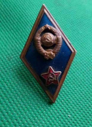 Ромб - знак военное учеище зс ссср латунь.эмаль.3 детали no967