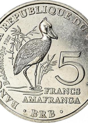 Рдинатное отделение 523, 2014 птицы - королевская чапля (balaeniceps rex) алюминий, 2.2g, ø 26mm no387