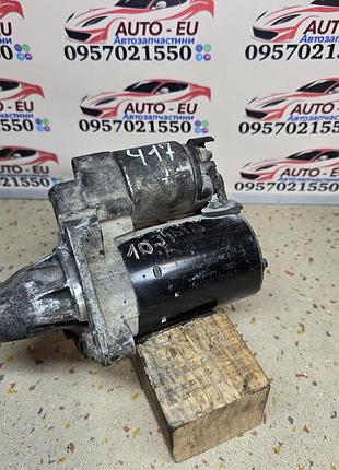 Стартер ford fiesta 09-17, mazda 2 03-07, volvo v50 07-12 cms1050 (98ab-11000-cd, 98ab11000cd, 98ab11000cb