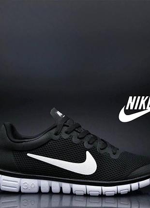 Мужские летние кроссовки nike, мужские стильные молодежные кроссовки, кроссовки для парней 43