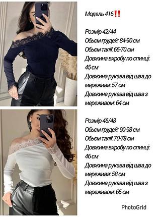 Женская кофта 2
