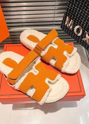 Капці hermes