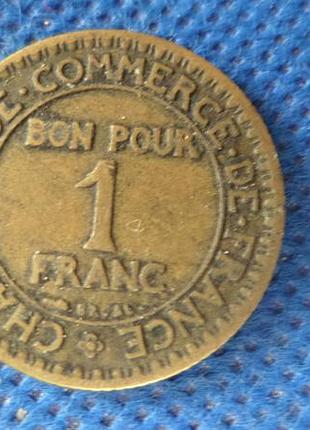 Франция ø третья республика 1пишем, 1922 год алюминий-бронза, 4.09g, ø 23mm no2133