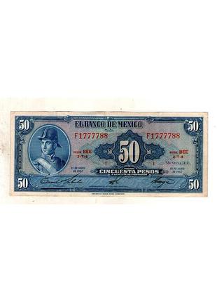 Мексика 50 песо 1967 год no396
