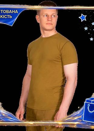 Dm футболка camotec modal спецификация 2.2 койот m эластичная износостойкая для весенне-летнего сезона spe|lz