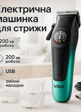 Машинка-тример 3 в 1 для стрижки волосся, машинка для стрижки волосся електрична тример скронь wx-95