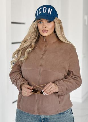 Флисовая женская кофта на молнии jacket" | батал капучино, 54-56