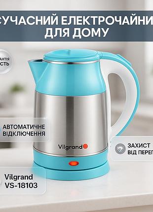 Стильный электрический чайник vilgrand vs-18103 1.8л, красивый электрочайник, красивый чайник кухонный ug-27