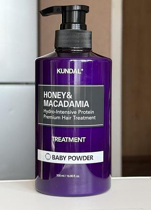 Kundal.новой. интенсивный увлажняющий кондиционер - маска для поврежденных волос, 500 мл