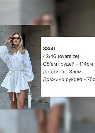 Сукня-сорочка 7
