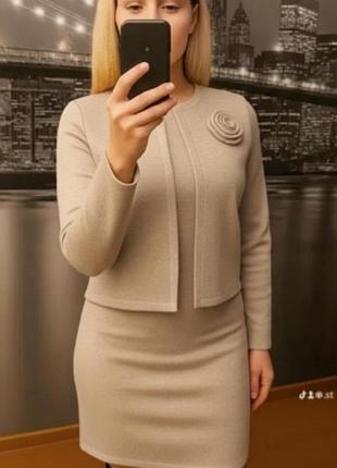 Сукня стильна бежевий 50 розмір