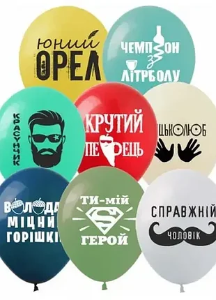 Кулька 12" (30см) цицьколюб асорті 0006-437