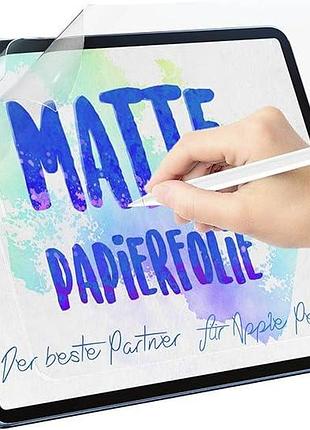 Набор из 3 бумажных плёнок, совместимых с ipad 7-го/8-го/9-го поколения