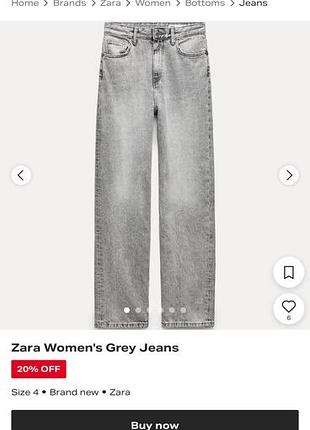 Сірі джинси zara з високою посадкою та прямою штаниною
