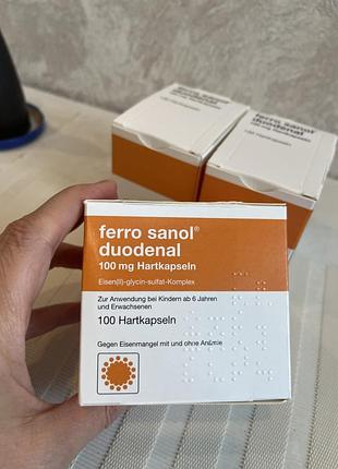 Ferro sanol duodenal - 100 капсул по 100 мг , унікальне двовалентне залізо