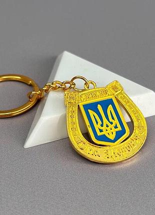 Брелок металл трезуб ukraine - золото
