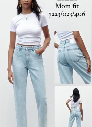 Джинси,zara