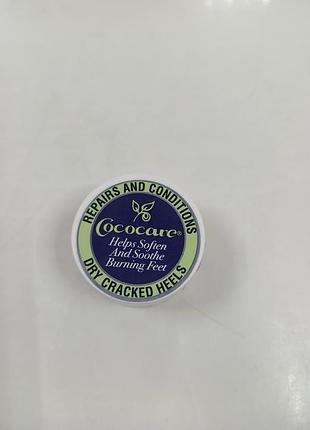 Бальзам cococare dry cracked heels