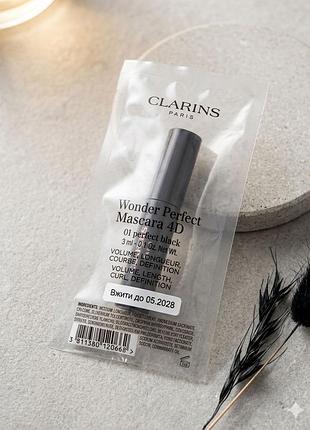 черная тушь для ресниц 4d clariris wonder perfect mascara (01 perfect black), 3 мл