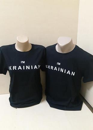 Патриотическая мужская черная футболка украинец 46 48 50 50