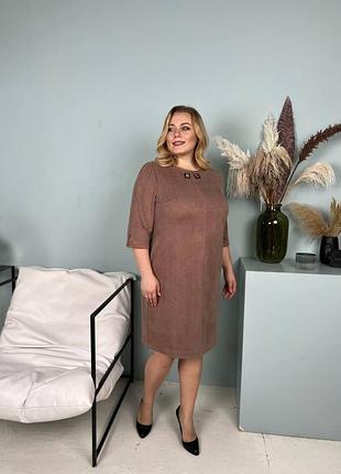 Жіноча сукня із замшу з прикрасами мокко купить недорого размер 54