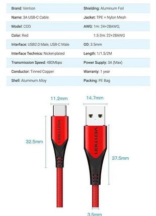 Type c usb кабель 1,5 метр 2