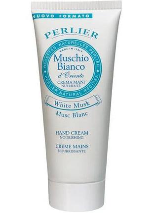 Perlier white musk крем для рук 100 мл