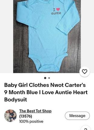 Продам бодики и человечки carters
