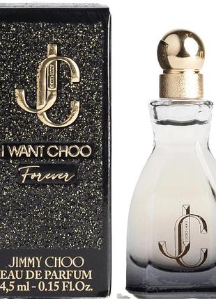 Jimmy choo i want choo forever парфумована вода 4.5 мл (мініатюра)