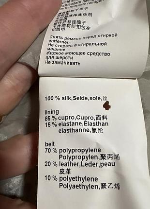 Сукня marc cain 8