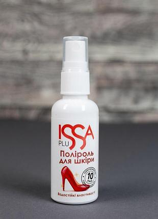 Уход за обувью issa plus aob-06 50ml мультиколор