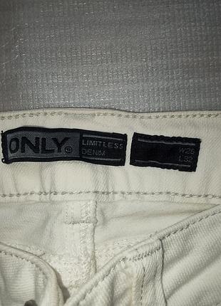 Брюки only 7
