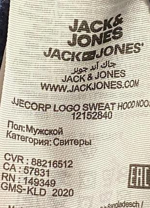 Худі jack & jones 9