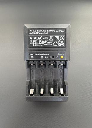 Зарядний пристрій ataba at-508