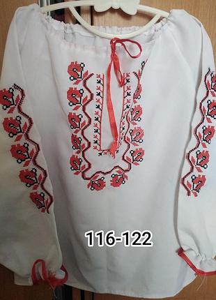 Праздничная вышиванка для девочки. будет на рост 122-128.