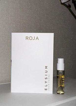 ❤️roja parfums elysium pour femme, пробник, оригинал