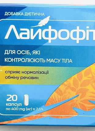 Лайфофит капсулы для похудения (lifofit)