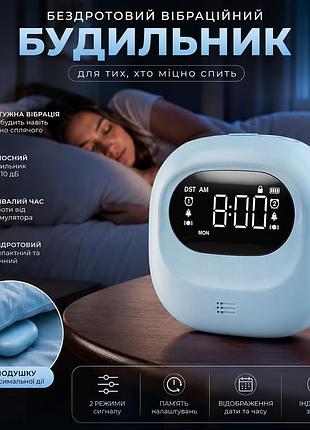 Беспроводной вибрационный будильник roxicosly bed shaker для тех кто крепко спит громкие часы под подушку синий