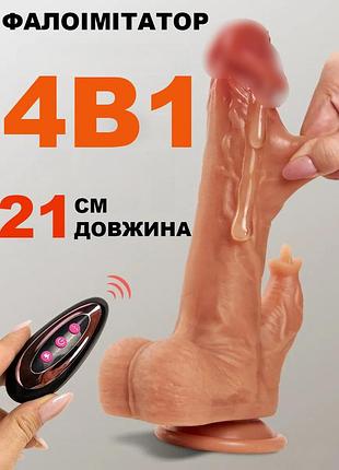 Вібратор фалоімітатор реалістичний neoskin з присоскою, обертання, вібрація, підігрів 42°, секс іграшка для жінок
