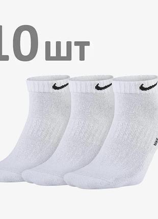 Короткие мужские носки nike stay cool упаковка 10 пар 41-45 летние спортивные носки найк 36-40