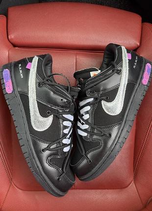 Nike sb dunk x off white black white violet