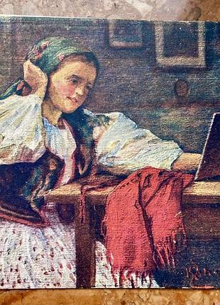 Каспір желеховський